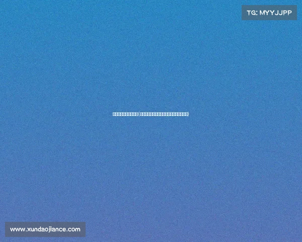 电子竞技足球教练工资(《绿茵键侠：电竞：电竞足坛的战术大脑》)